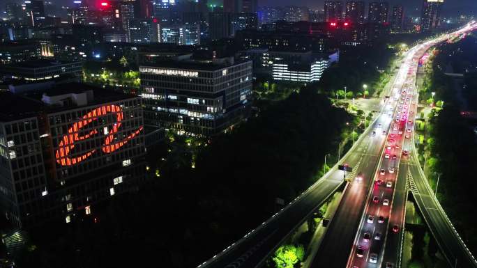 航拍阿里巴巴滨江园区夜景