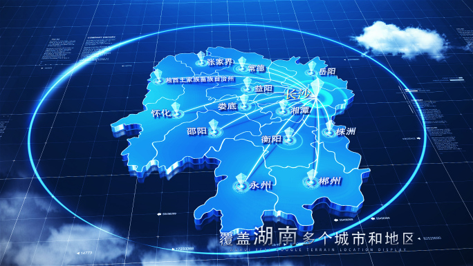 【湖南地图】科技湖南地图AE模板