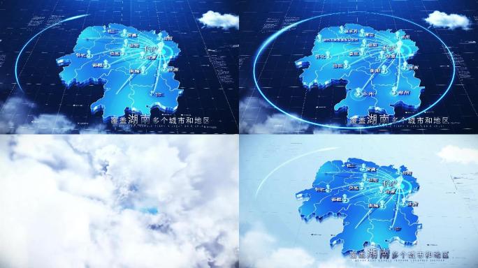 【湖南地图】科技湖南地图AE模板