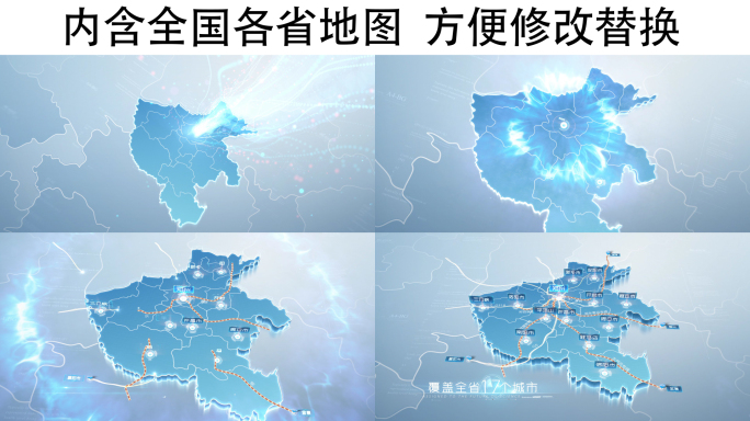 简洁省市地图-河南