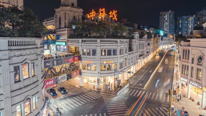 街景 厦门中华城夜景