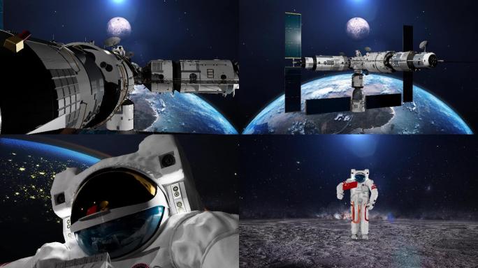 【4K】中国空间站宇航员登月