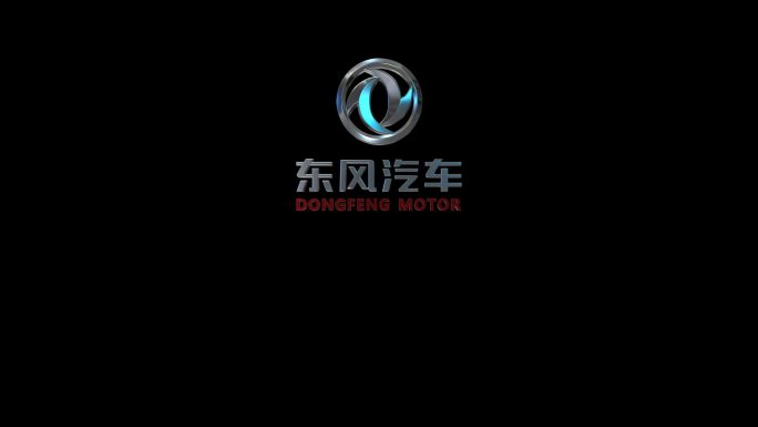 东风 汽车  logo 旋转 带通道