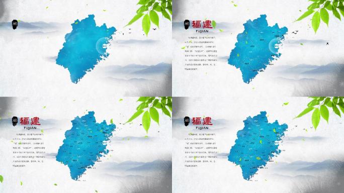 水墨中国风 福建 交通地图