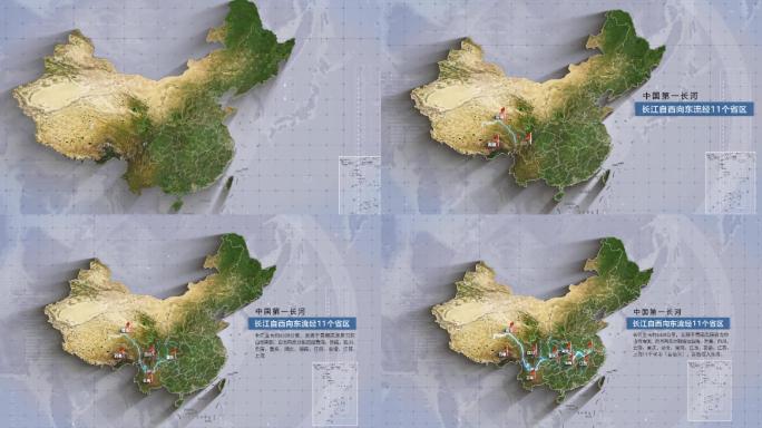 中国地图_长江流域