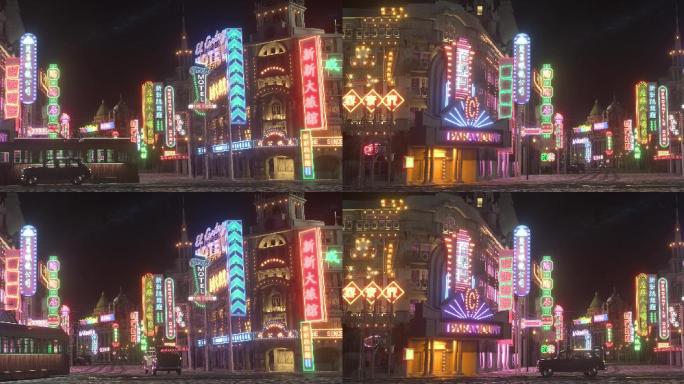 夜上海-循环