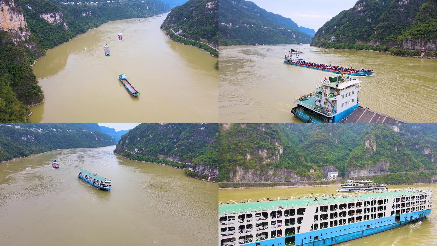 4K航拍长江三峡西陵峡轮船驶过