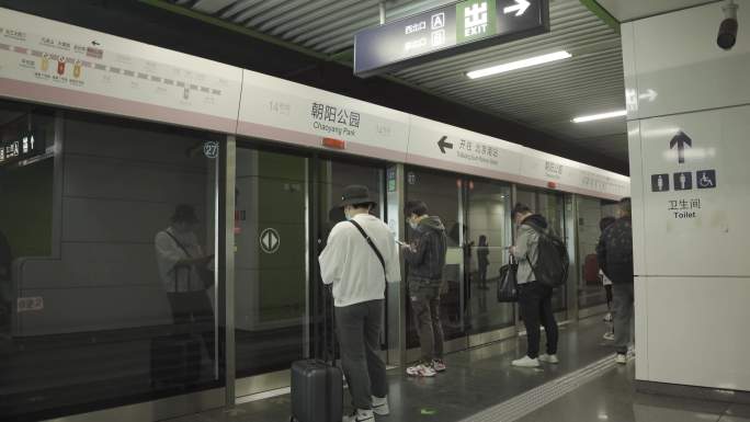 北京地下铁 HLG