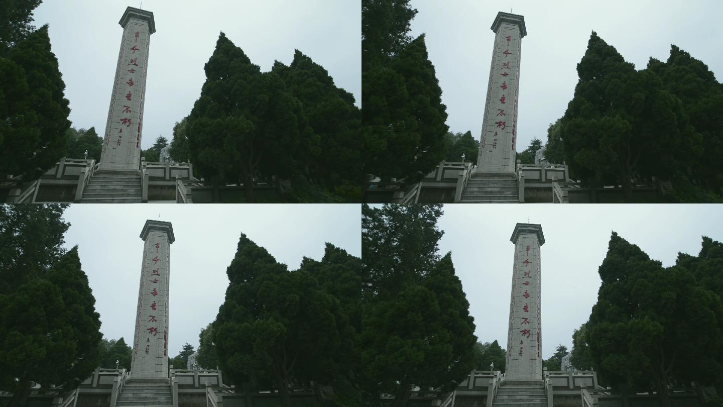 新县-纪念塔-1