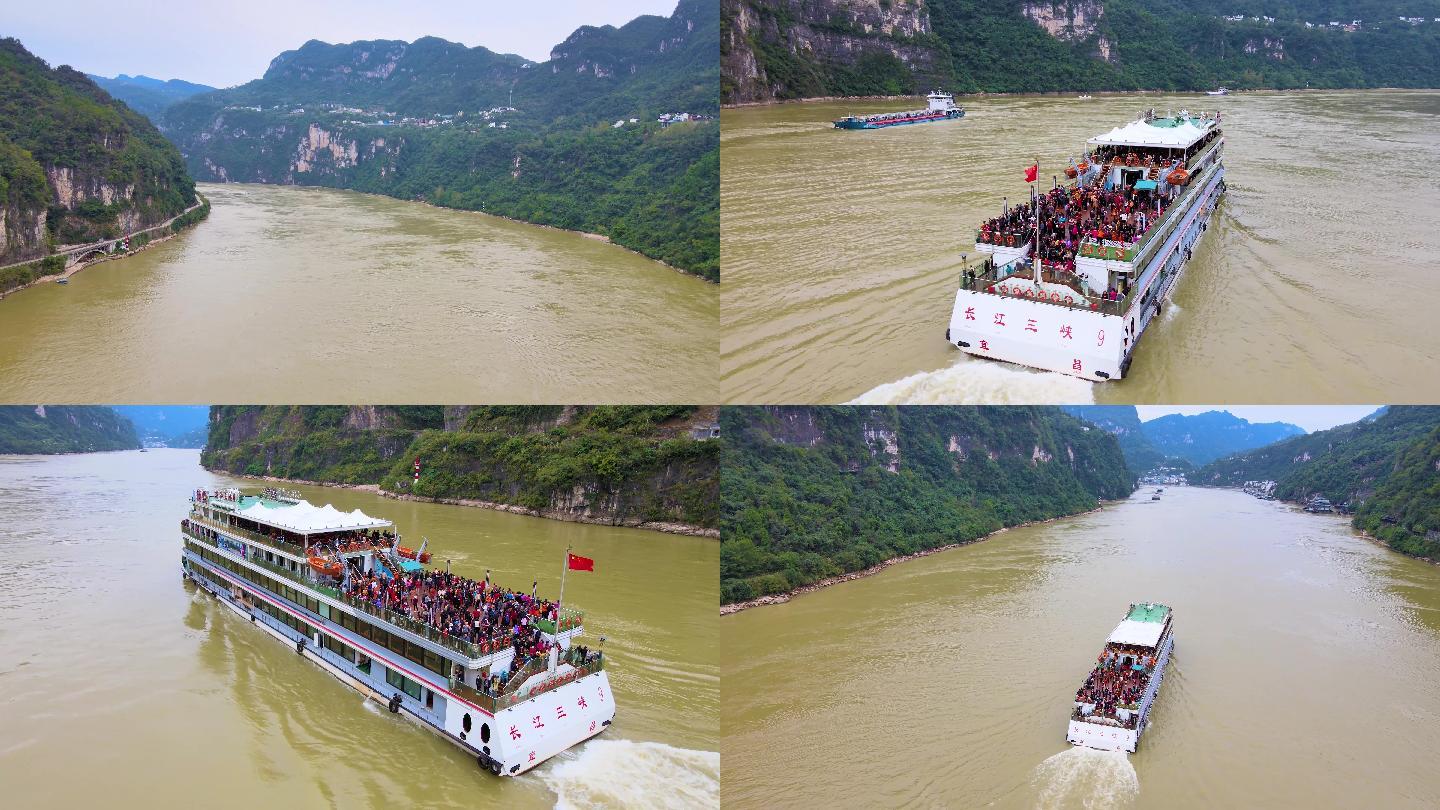 4K航拍长江三峡西陵峡游轮游客