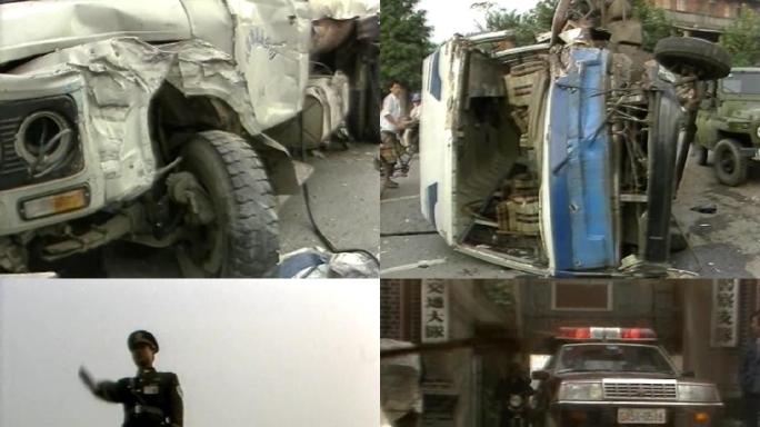 90年代成都交通事故影像
