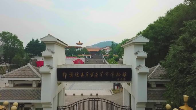 新县-鄂豫皖纪念馆-航拍