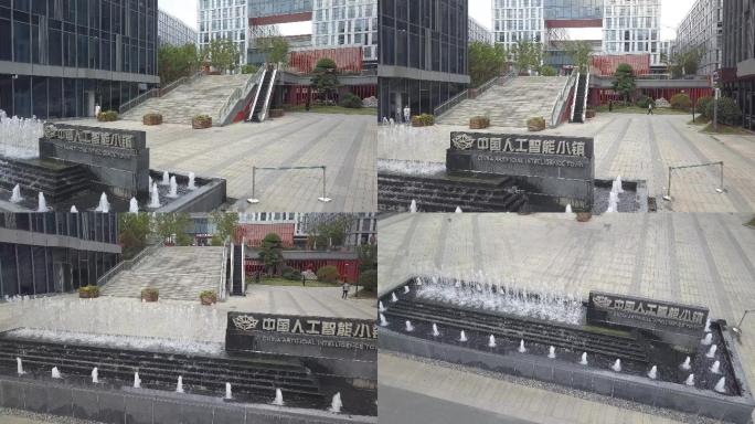 中国人工智能小镇航拍镜头