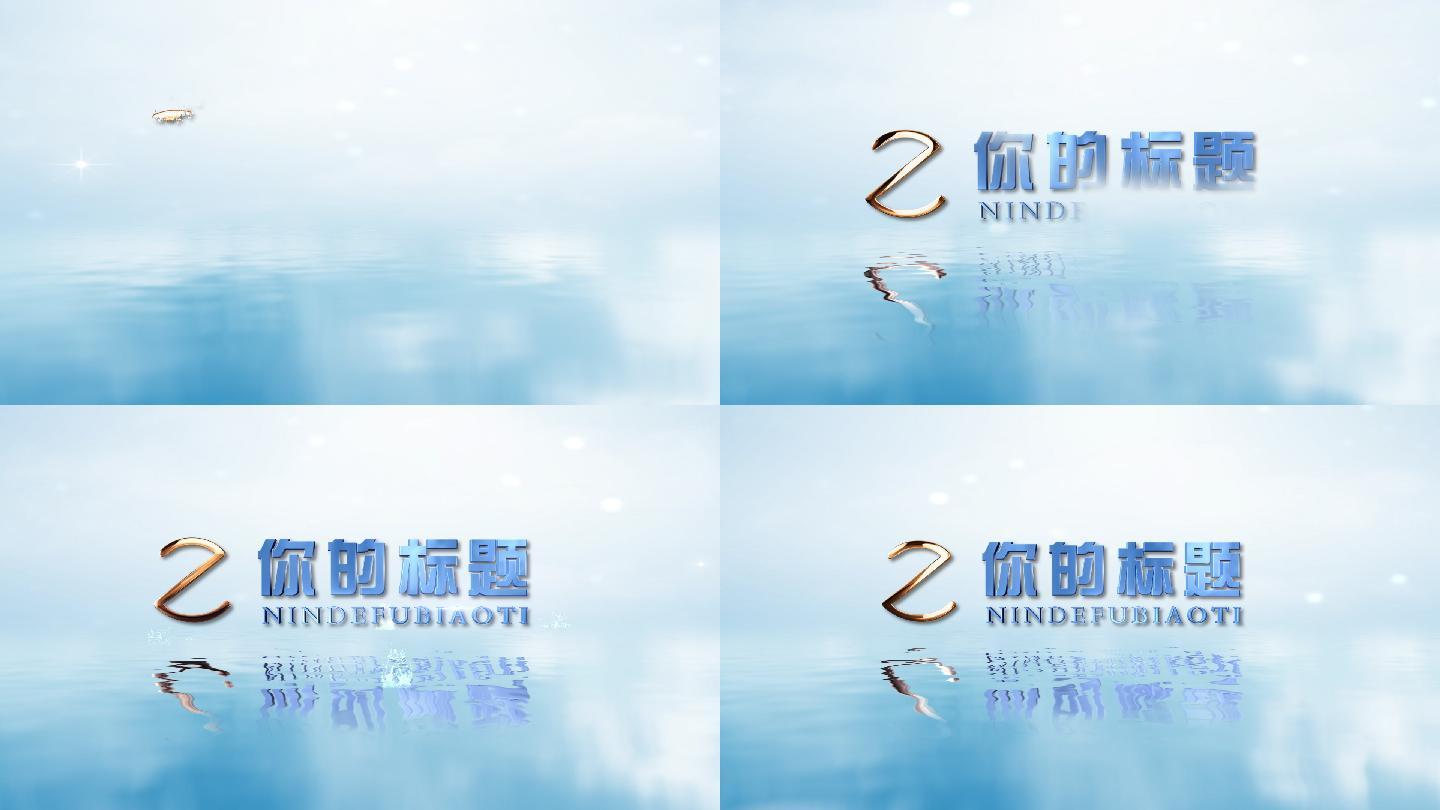 震撼大气梦幻水面海豚跳跃logo