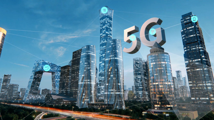 5G城市 智慧生活 未来城市 智能家居