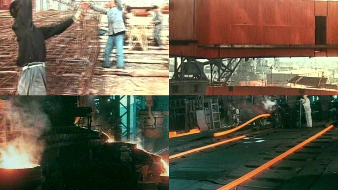 建设上海宝钢钢铁厂