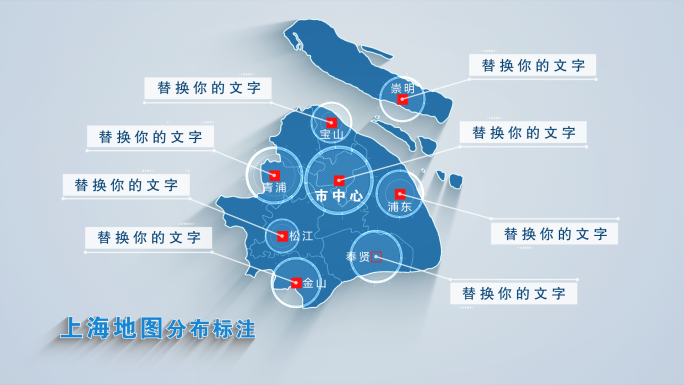 上海地图科技标注