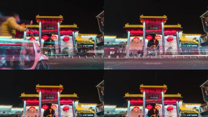 南京高淳老街牌坊夜景延时摄影