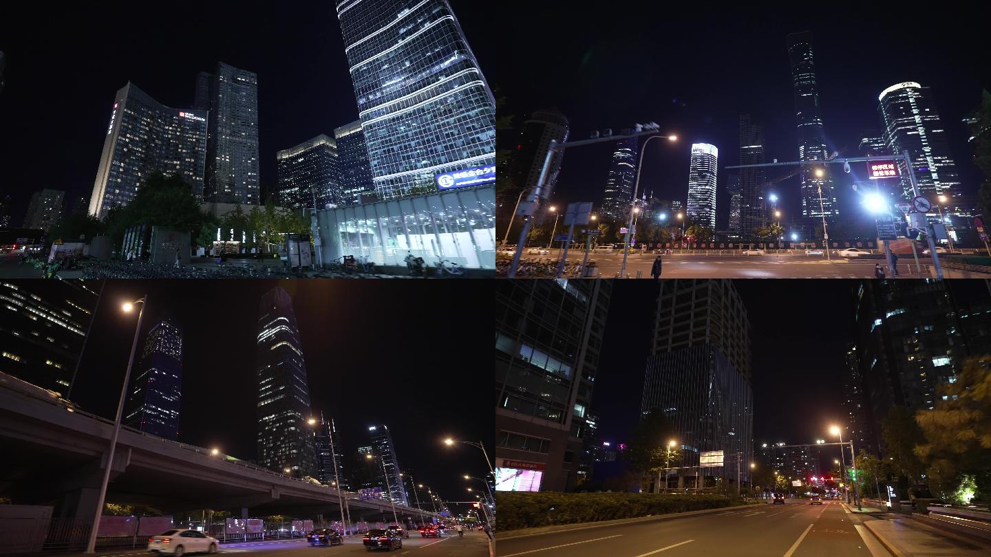 城市 北京 国贸 夜景 街道 建筑 楼群