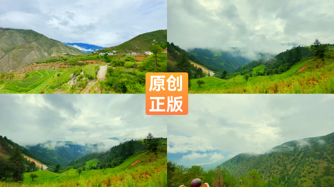 自然风光大气大山云海山延时