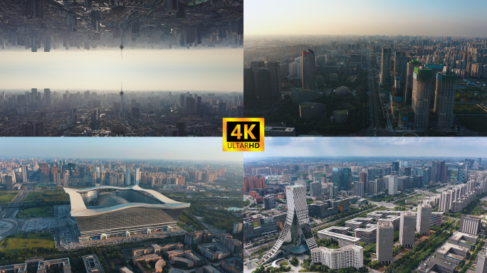 4K成都地标建筑航拍合集