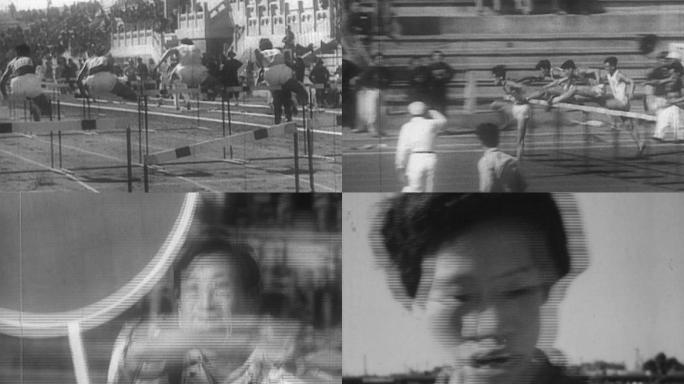 50年代北京田径运动会北京工人体育场