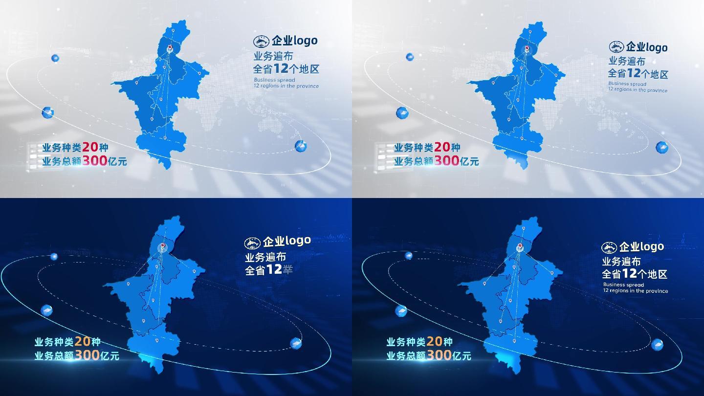 宁夏科技地图（蓝色、白色2种）