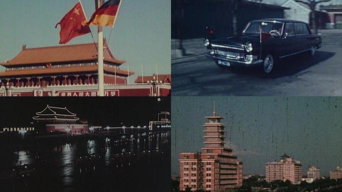 70年代80年代北京空镜街道风光天安门