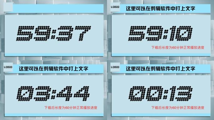 倒计时60分钟字幕板