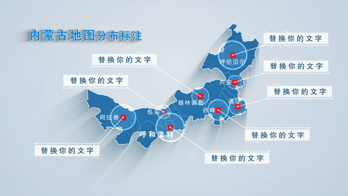 内蒙古地图科技标注