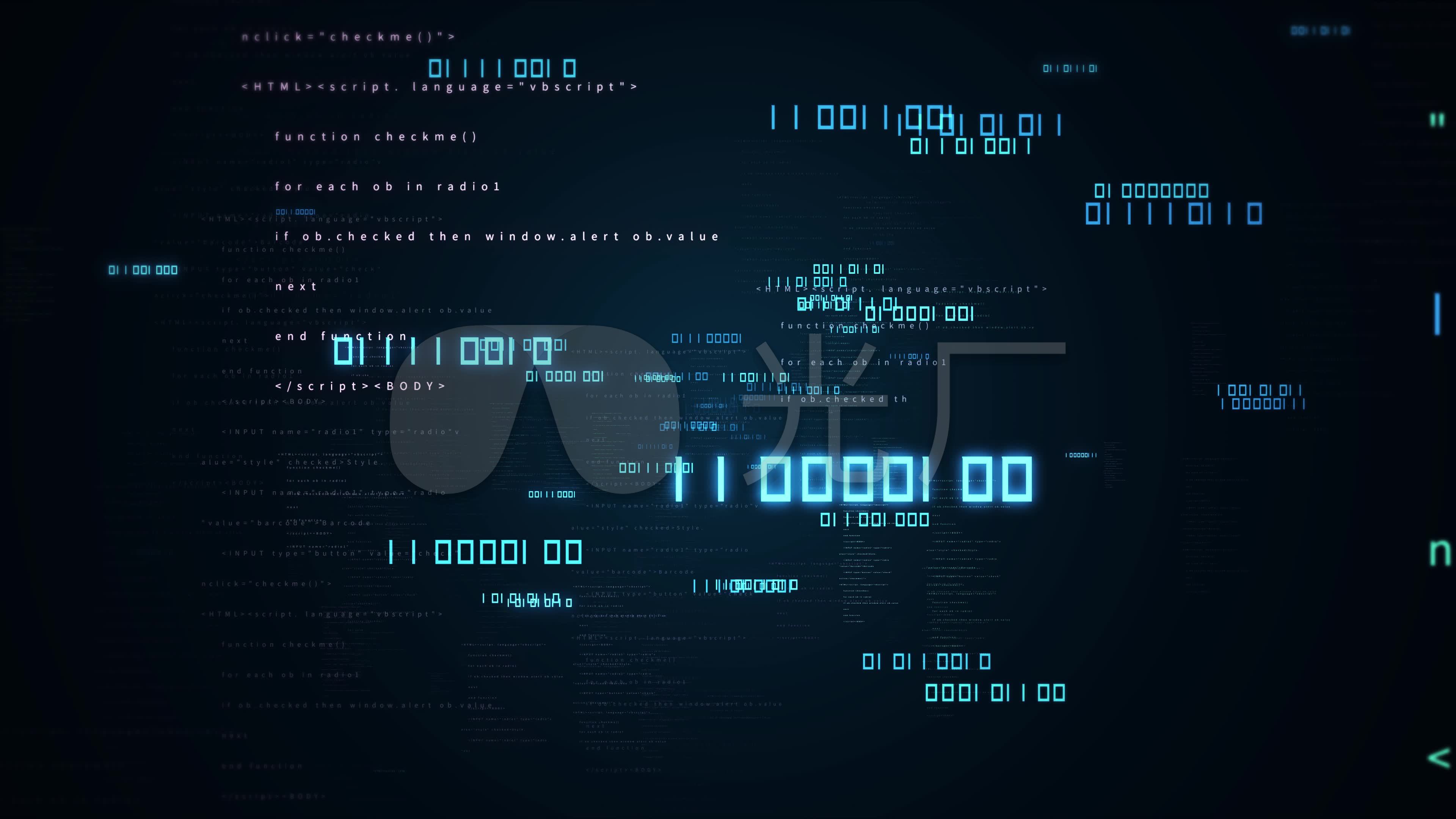 科技云端大数据数字代码4k素材