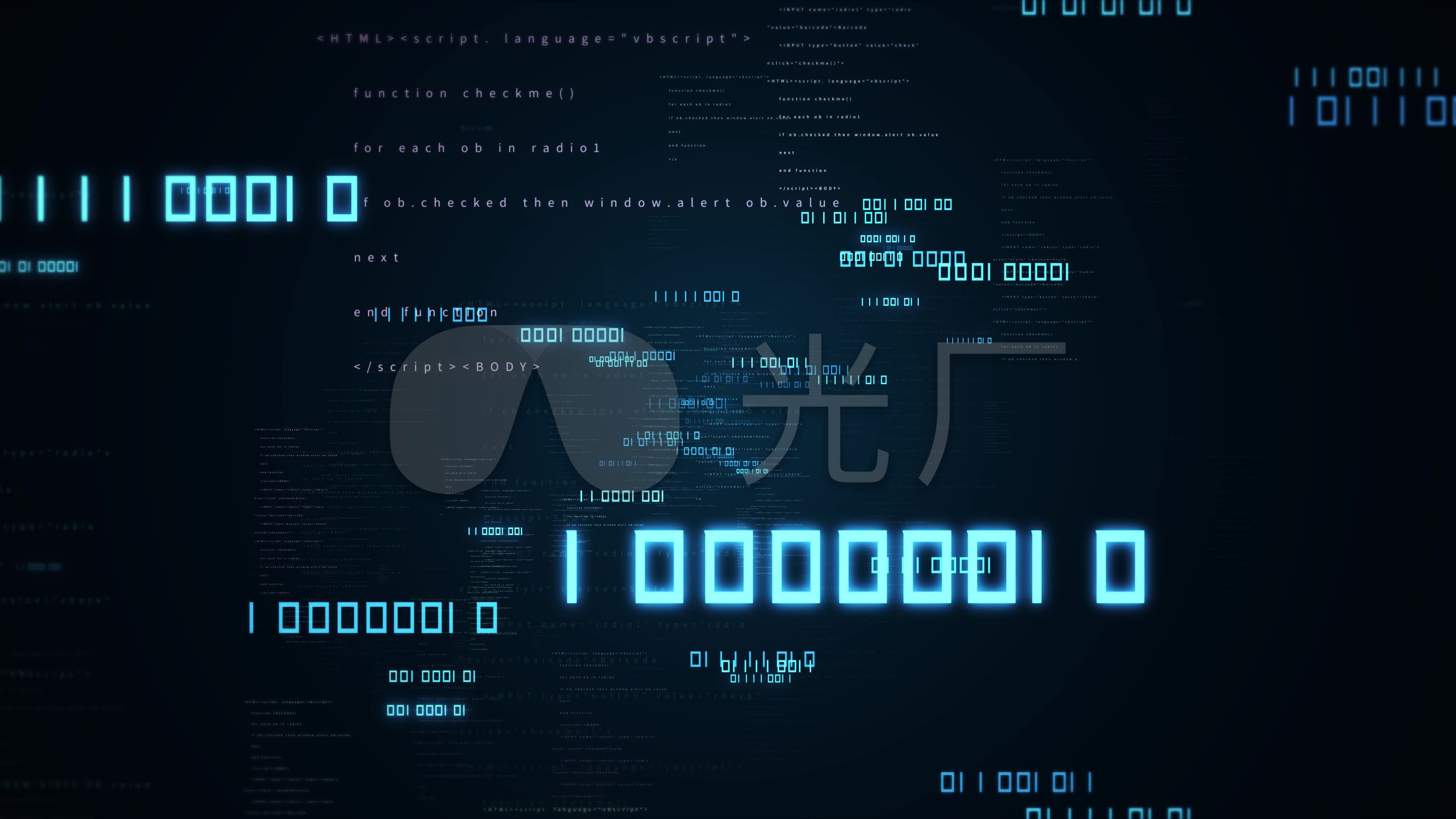 科技云端大数据数字代码4k素材