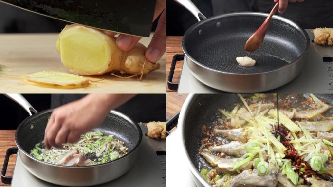 中国常见家常菜红烧小黄花烹饪过程