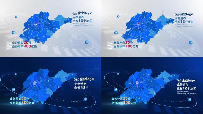山东科技地图（蓝色、白色2种）