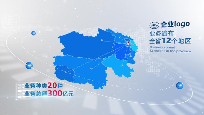 青海省科技地图（蓝色、白色2种）