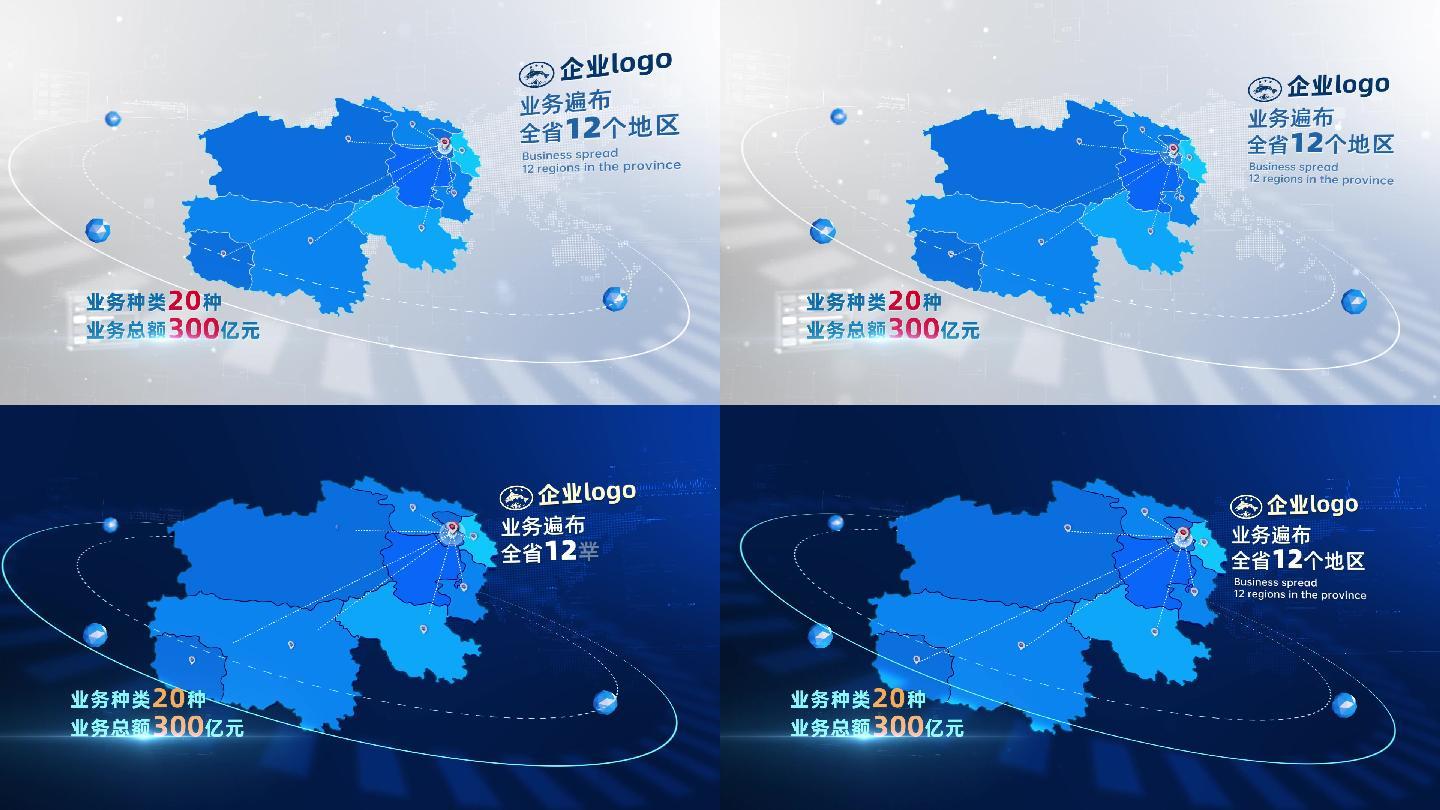青海省科技地图（蓝色、白色2种）