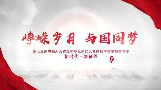 【3款】简洁文字片头-无插件