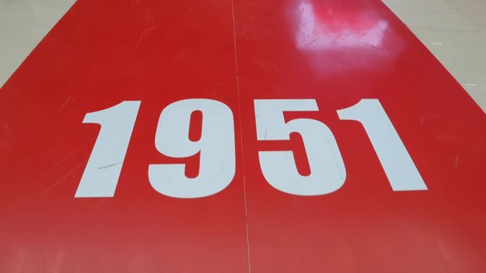 红色 100年 1921 2021