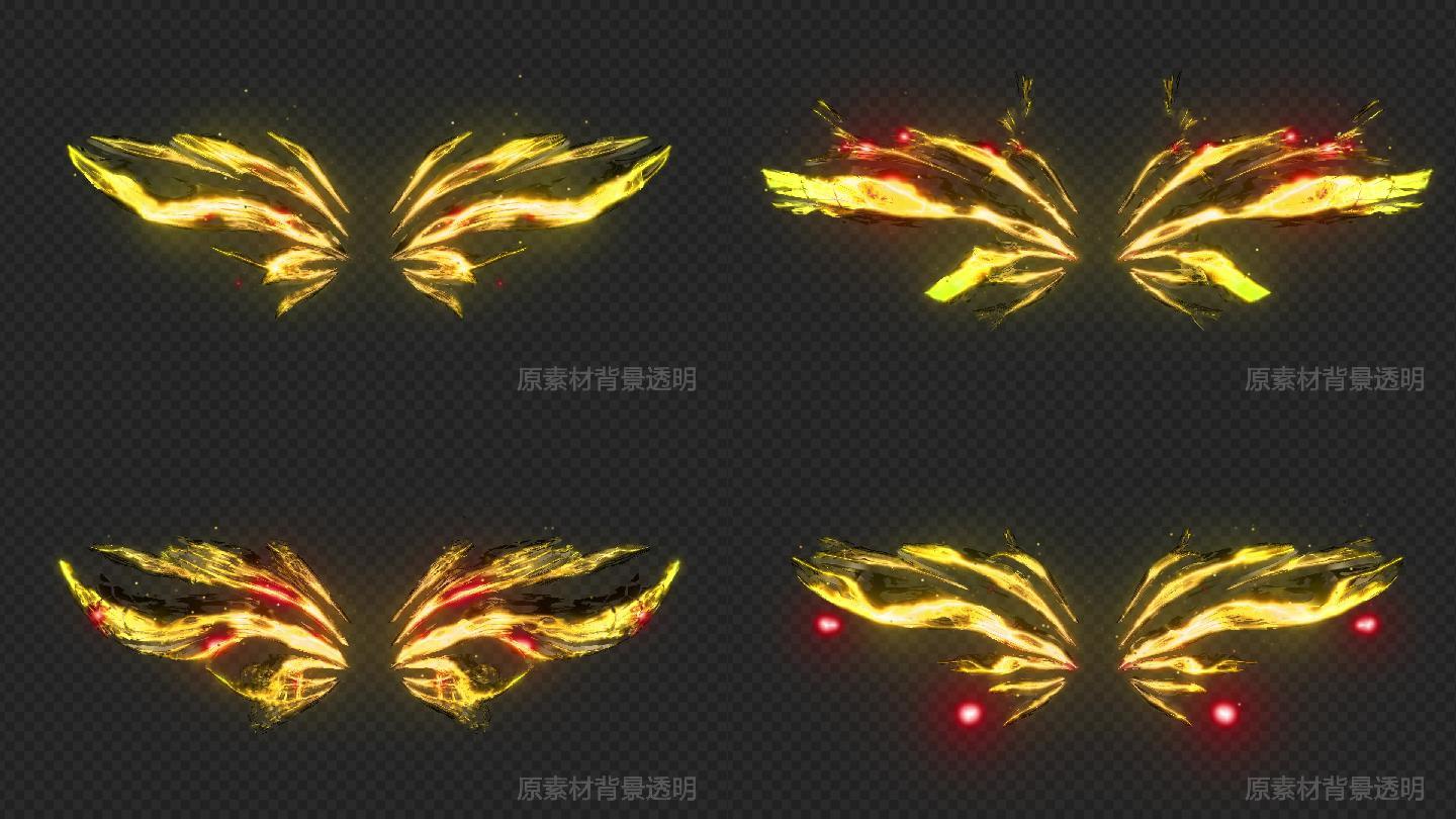 斗圣斗气化翼(带透明背景)