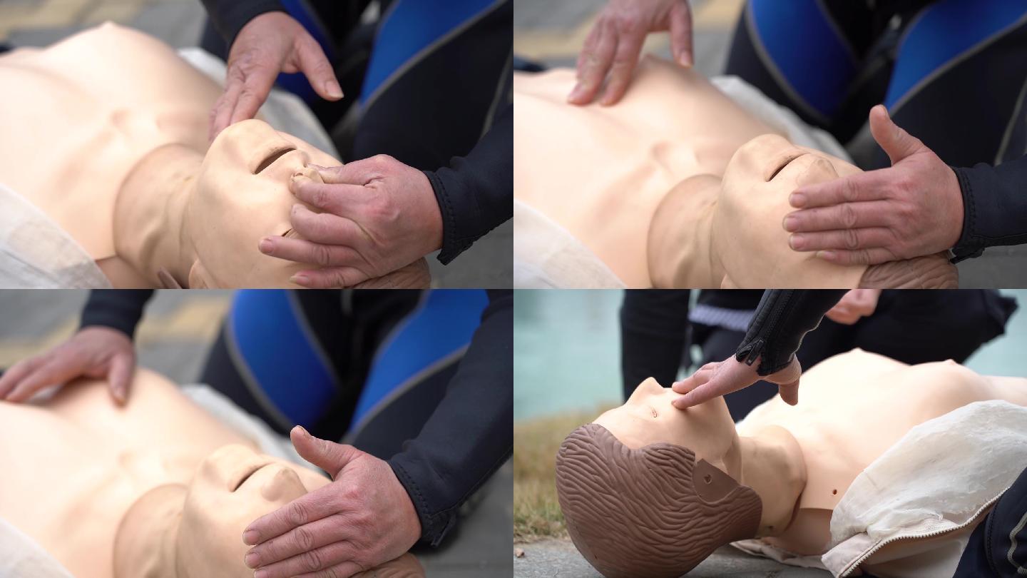 人工呼吸心 CPR教学