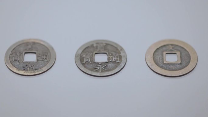 古代近代日本货币
