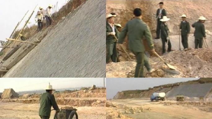90年代川藏公路建设
