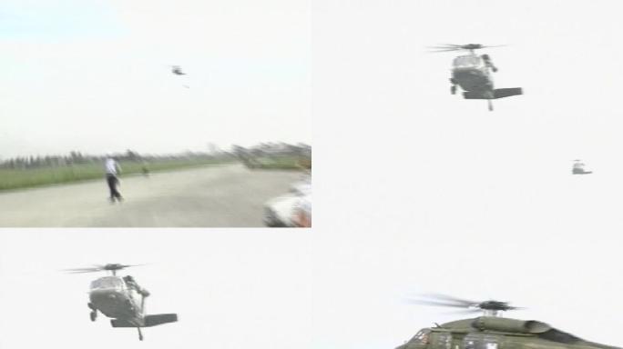 90年代军用直升机降落