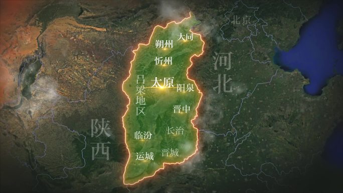 山西省地图