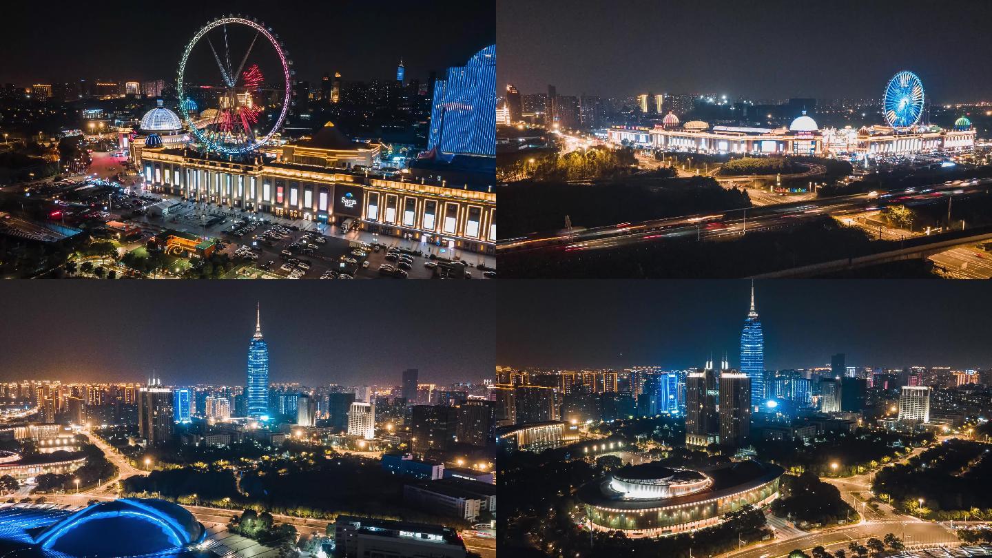 4k航拍江苏常州夜景延时江南环球港