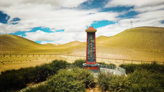 西藏阿里孔繁森烈士陵园
