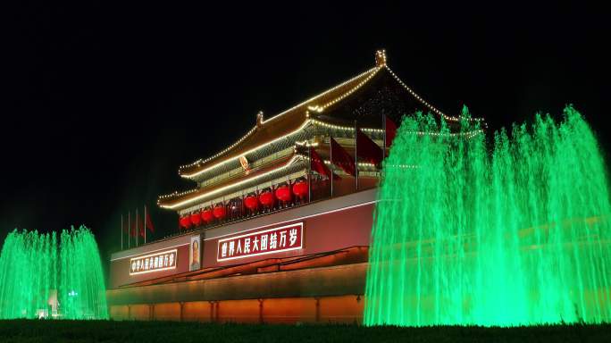 4K实拍北京天安门音乐喷泉长安街故宫夜景