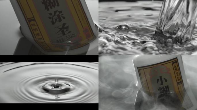 4K白酒素材 酒水 酒花 水滴 倒酒