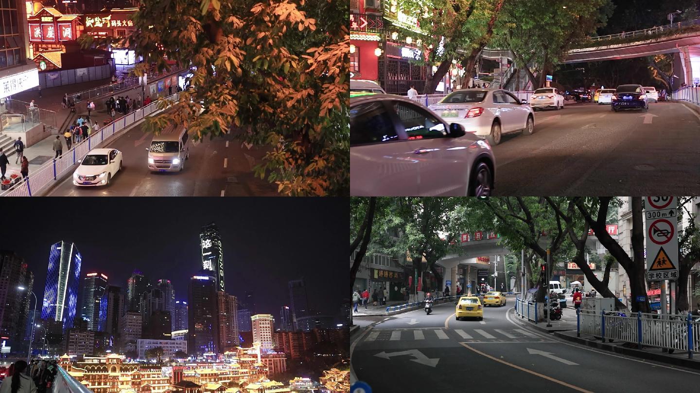 山城重庆夜景街道车流素材