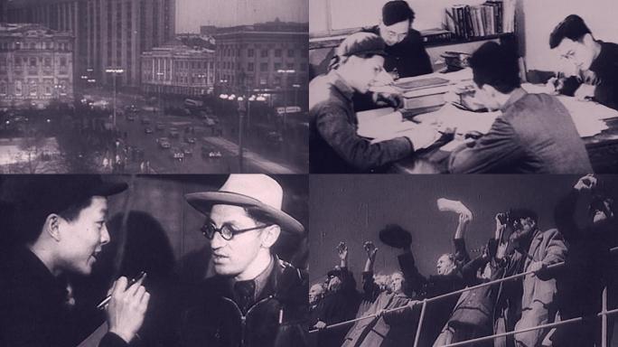 50年代派遣留学生向苏联学习